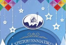 Χριστούγεννα στο Παλαιό Φάληρο