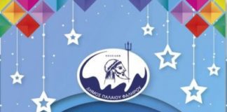 Χριστούγεννα στο Παλαιό Φάληρο