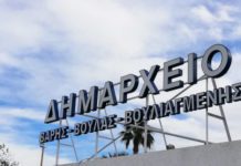 Οι δύο νέοι άμισθοι αντιδήμαρχοι στο Δήμο Βάρης Βούλας Βουλιαγμένης