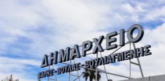 Οι δύο νέοι άμισθοι αντιδήμαρχοι στο Δήμο Βάρης Βούλας Βουλιαγμένης
