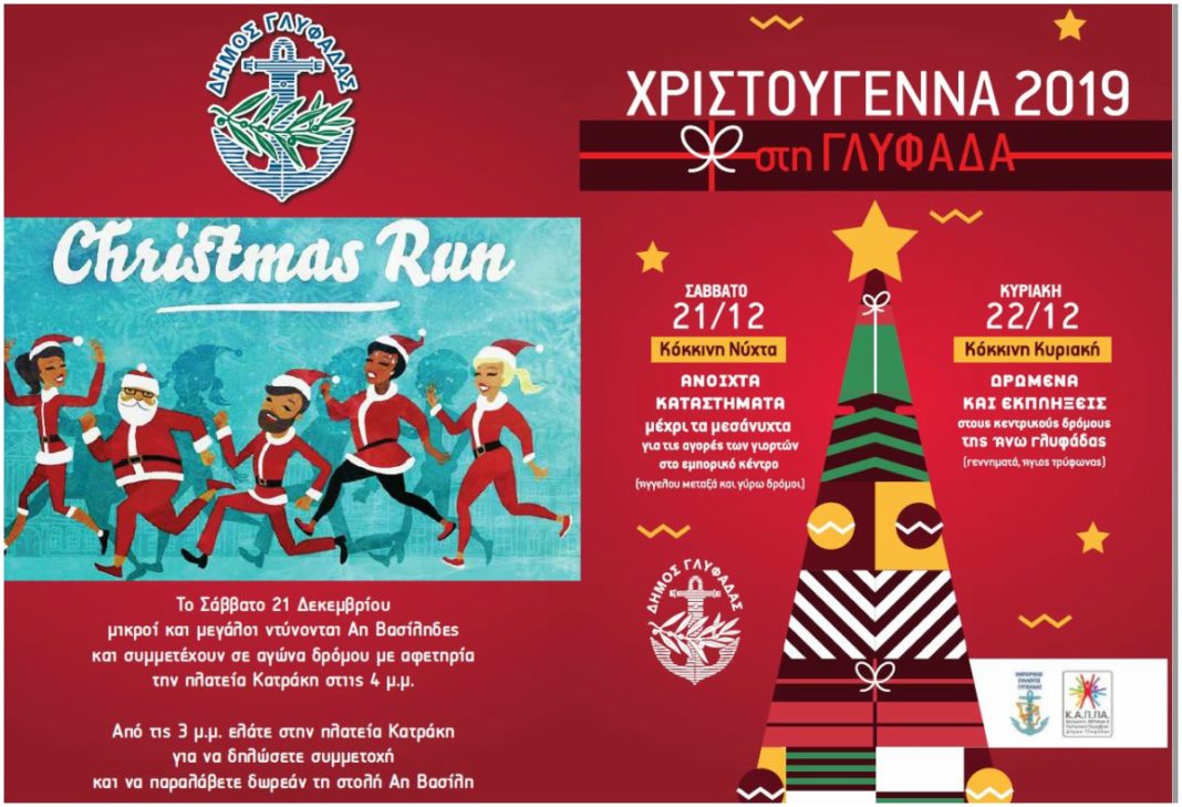 santa