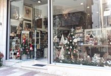 Βραβεύονται οι καλύτερα στολισμένες βιτρίνες καταστημάτων στη Καλλιθέα