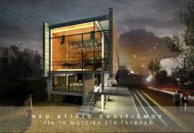 Κέντρο Πολιτισμού και Μουσικής αποκτά η Γλυφάδα