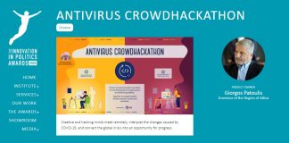 Στους 10 Finalist των Ευρωπαϊκών Βραβείων Καινοτομίας στην Πολιτική The Innovation in Politics Awards 2020 η Περιφέρεια Αττικής και το Antivirus Crowdhackathon