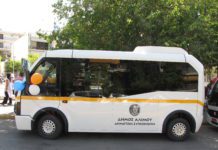 Συμμετοχή του Δήμου Αλίμου στην «Ευρωπαϊκή Εβδομάδα Κινητικότητας 2020».