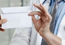 Συνελήφθη γιατρός στο Ασκληπιείο Βούλας  για δωροδοκία/φακελάκι