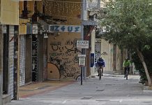 Απαλλάσσονται από το ενοίκιο Ιανουαρίου οι επιχειρήσεις που θα μείνουν κλειστές ως 11/1
