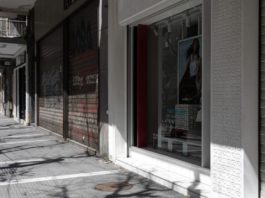Σε καραντίνα η Αττική. Ποια είναι τα νέα μέτρα