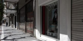 Σε καραντίνα η Αττική. Ποια είναι τα νέα μέτρα