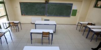 Απουσίες και βαθμολόγηση, τι αλλάζει σε Γυμνάσια και Λύκεια με νέα εγκύκλιο