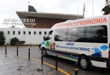 Επαναλειτουργεί το δίκτυο της δημοτικής συγκοινωνίας  του Δήμου Βάρης Βούλας Βουλιαγμένης