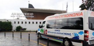 Επαναλειτουργεί το δίκτυο της δημοτικής συγκοινωνίας του Δήμου Βάρης Βούλας Βουλιαγμένης