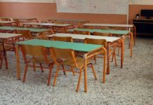 Αναστέλλεται για 14 μέρες η λειτουργία 2 τμημάτων του  Α΄ Δημοτικού Σχολείου Βάρης