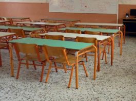 Αναστέλλεται για 14 μέρες η λειτουργία 2 τμημάτων του Α΄ Δημοτικού Σχολείου Βάρης