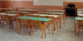 Αναστέλλεται για 14 μέρες η λειτουργία 2 τμημάτων του Α΄ Δημοτικού Σχολείου Βάρης