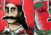 Βανδάλισαν γκράφιτι με τη μορφή του Καραϊσκάκη στο Φάληρο