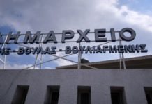 Δημόσια διαβούλευση για το Σχέδιο Βιώσιμης Αστικής Κινητικότητας του Δήμου Βάρης Βούλας Βουλιαγμένης