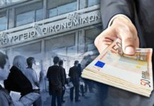 1,5 δισ. ευρώ μέσω επιστρεπτέας 6 και 7 -Πλήρης απαλλαγή ενοικίου τον Μάρτιο. Πέντε νέα μέτρα στήριξης: