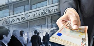 1,5 δισ. ευρώ μέσω επιστρεπτέας 6 και 7 -Πλήρης απαλλαγή ενοικίου τον Μάρτιο. Πέντε νέα μέτρα στήριξης: