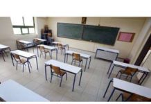 Αναστέλλεται για 14 μέρες η λειτουργία τμήματος του B΄ Δημοτικού Σχολείου Βούλας