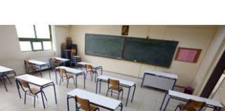 Αναστέλλεται για 14 μέρες η λειτουργία τμήματος του B΄ Δημοτικού Σχολείου Βούλας
