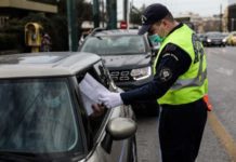 Από Παρασκευή αλλάζουν τα έντυπα για μετακίνηση εργαζομένων