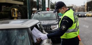 Από Παρασκευή αλλάζουν τα έντυπα για μετακίνηση εργαζομένων