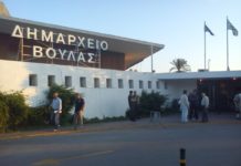 Σε εξέλιξη το έργο ενεργειακής αναβάθμισης της κοινωνικής δομής «Στέγη Υπερηλίκων» του Δήμου Βάρης Βούλας Βουλιαγμένης