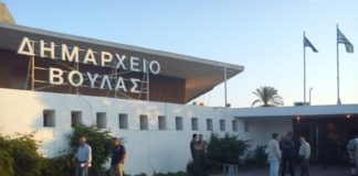 Σε εξέλιξη το έργο ενεργειακής αναβάθμισης της κοινωνικής δομής «Στέγη Υπερηλίκων» του Δήμου Βάρης Βούλας Βουλιαγμένης