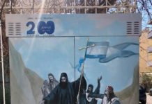 Παλαιό Φάληρο: φιλοτέχνηση καφάο με ήρωες και σημαντικά γεγονότα της Ελληνικής Επανάστασης