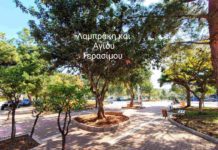 Μια νέα πλατεία «κόσμημα» ξεπρόβαλε στη Γλυφάδα (foto)