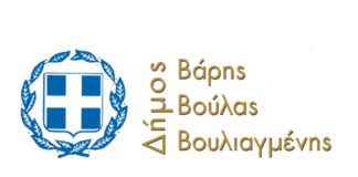 Αναστέλλεται η διάθεση του εδαφοβελτιωτικού VITA GREEN τον Αύγουστο σε Βάρη , Βούλα , Βουλιαγμένη