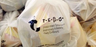 Διανομή προϊόντων στους δικαιούχους Κοινωνικού Επιδόματος Αλληλεγγύης (Κ.Ε.Α.) στο Δήμο Γλυφάδας