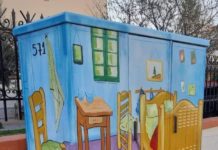 Ανάρτηση του μουσείου Βαν Γκογκ με ΚΑΦΑΟ του Δήμου Αλίμου