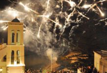 Πυροτεχνήματα: Μία παράδοση αιώνων που πρέπει να γίνει ανάμνηση