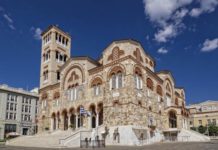 Δωρεάν rapid test σε κληρικούς ιεροψάλτες και βοηθητικό προσωπικό των Ιερών Ναών της Ιεράς Μητροπόλεως Πειραιώς από τον Δήμο Πειραιά