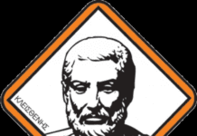 Δριμεία κριτική από την ΠΟΕ-ΟΤΑ για τον Δήμαρχο Γλυφάδας