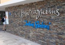 Αυξήθηκε εν μέσω κορωνοϊου το εισιτήριο στην “Ακτή Βουλιαμένης- Λουκιανός Κηλαηδόνης” και για τους Δημότες Βούλας Βάρης Βουλιαγμένης