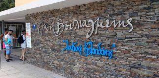 Αυξήθηκε εν μέσω κορωνοϊου το εισιτήριο στην “Ακτή Βουλιαμένης- Λουκιανός Κηλαηδόνης” και για τους Δημότες Βούλας Βάρης Βουλιαγμένης