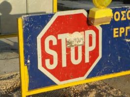 Κλειστή θα παραμείνει η Οδός Ερμού στη Δ.Ε. Βουλιαγμένης λόγω εργασιών από τις 12 έως και τις 16 Μαϊου