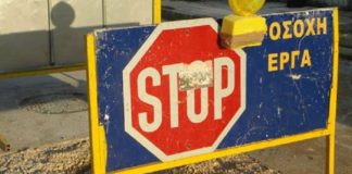 Κλειστή θα παραμείνει η Οδός Ερμού στη Δ.Ε. Βουλιαγμένης λόγω εργασιών από τις 12 έως και τις 16 Μαϊου