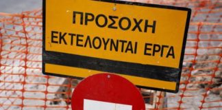 Τμηματικές διακοπές κυκλοφορίας στην Παλαιά Λεωφόρο Ποσειδώνος προς Γλυφάδα από 16.11.2021 έως 31.12.2021