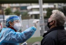 Δωρεάν rapid test με ραντεβού για τους επιχειρηματίες και τους ελεύθερους επαγγελματίες του Νότιου Τομέα στο Παλαιό Φάληρο