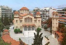 Εθελοντική αιμοδοσία 22 και 23 Μαϊου στη Παναγίτσα Παλαιού Φαλήρου