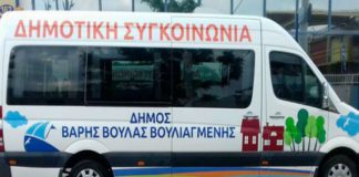 Από 1η Ιουλίου τα δρομολόγια για τα θαλάσσια μπάνια του Δήμου Βούλας, Βάρης , Βουλιαγμένης (όλες οι ώρες και οι διαδρομές)