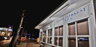 Ανοικτά Πέμπτη και Παρασκευή λόγω καύσωνα, δύο κλιματιζόμενα ΚΑΠΗ στη Γλυφάδα