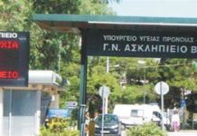 “Θα” επανέλθουν οι πλήρεις εφημερίες στις ορθοπεδικές κλινικές του Ασκληπιείου Βούλας, λέει στη Βουλή ο Αν. Υπουργός Υγείας. Δεν δεσμεύτηκε για χρονοδιάγραμμα. Έντονη πίεση από την Αντιπολίτευση. Καίρια ερώτηση του Γ. Μουζάλα