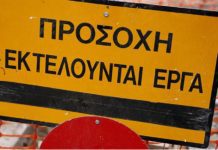 2-5 Αυγούστου προσωρινή διακοπή της κυκλοφορίας στην οδό Βασιλέως Παύλου στη Βούλα