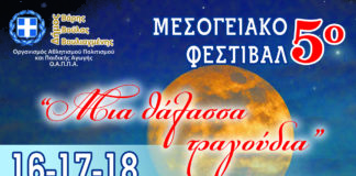 Δεκαήμερο πολιτιστικών εκδηλώσεων στο Δήμο Βάρης Βούλας Βουλιαγμένης, με συναυλίες , θεατρικές παραστάσεις κ.α Όλο το πρόγραμμα