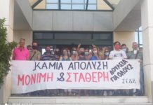 Ζητά παράταση των συμβάσεων Covid ο Δήμος Ηλιούπολης